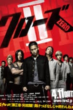 LK21 NONTON Crows Zero II (Kurôzu zero II) (2009)