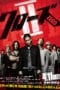 LK21 NONTON Crows Zero II (Kurôzu zero II) (2009)