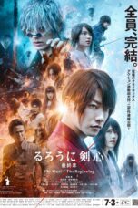 Rurouni Kenshin: Final Chapter Part I