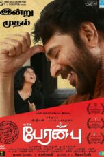 Peranbu (2018)