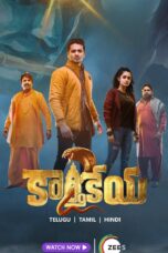 Karthikeya 2 (2022)