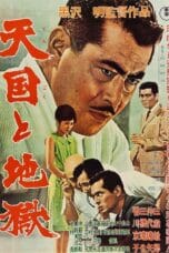 High and Low (Tengoku to jigoku) (1963)