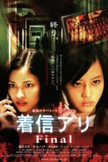 One Missed Call 3: Final (2006)